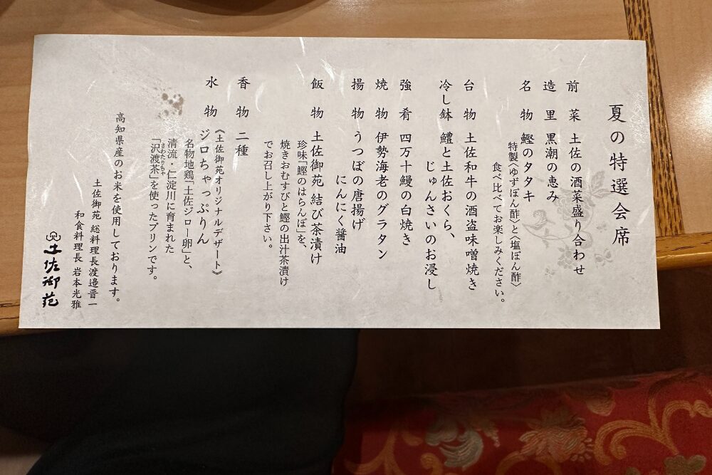 名称未設定のデザイン (36)